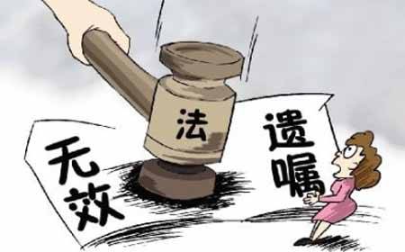 Witness Requirements for Wills Under Chinese Law